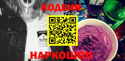 таблы Заволжье