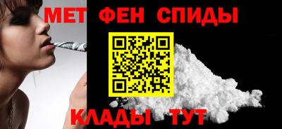 мефедрон мука Заводоуковск