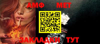 таблы Заволжье