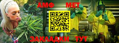 мефедрон мука Заводоуковск