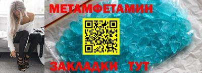 мефедрон мука Заводоуковск