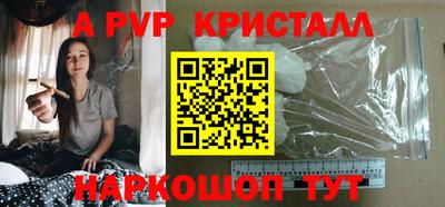мескалин Жуковский