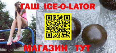 мескалин Жуковский
