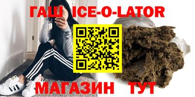 мескалин Жуковский