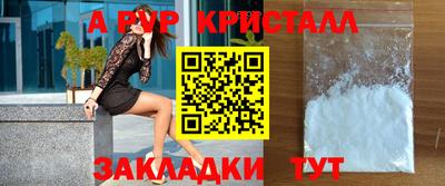 таблы Заволжье