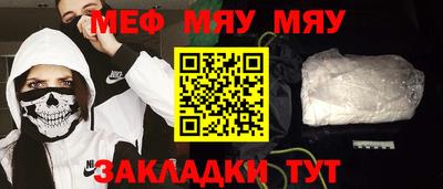 таблы Заволжье