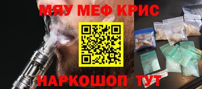 таблы Заволжье