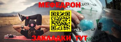 мефедрон мука Заводоуковск