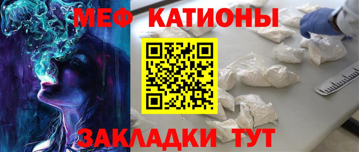 Мефедрон  Ковров