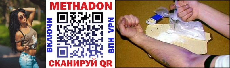 хочу   Ковров  гидра   МЕТАДОН кристалл 