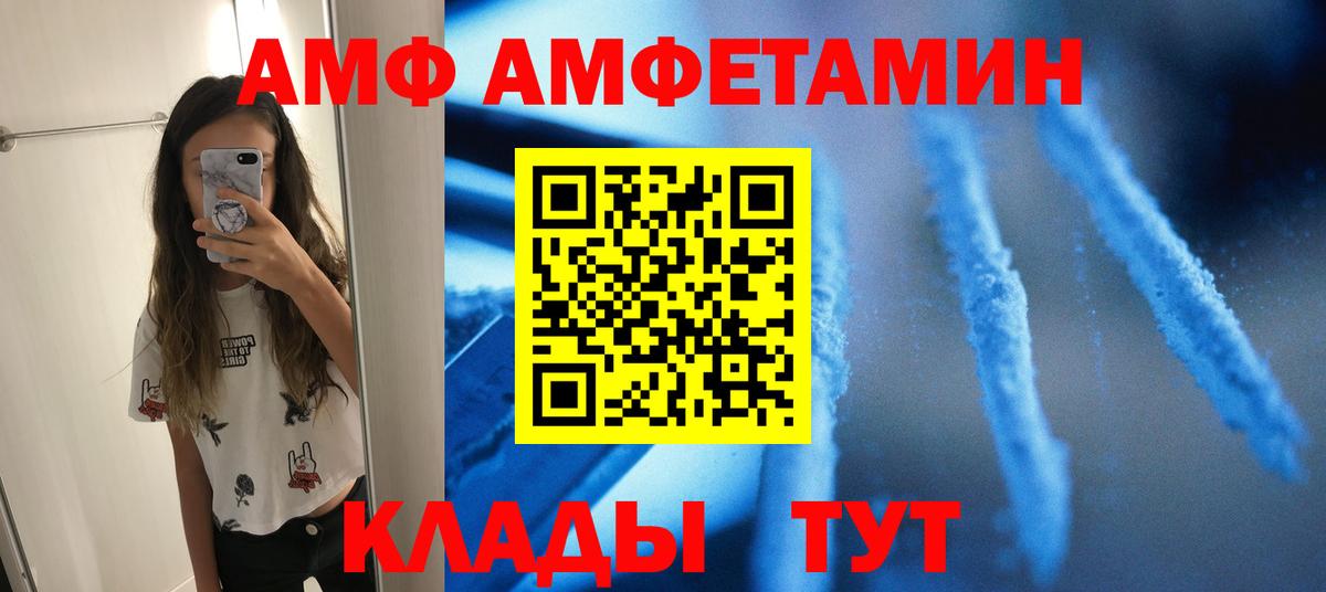 Первитин витя Ковров