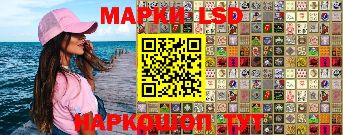 Наркотические марки 1,5мг  Марки N-bome  Ковров  Вход с VPN 