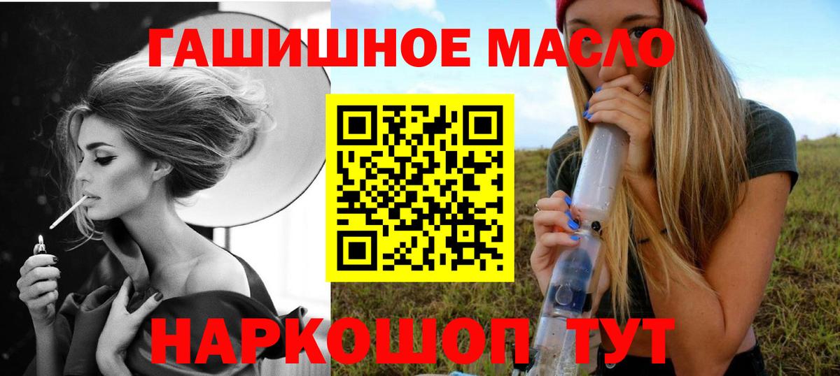 купить наркотики цена  ТГК концентрат  Вход с VPN  Ковров 