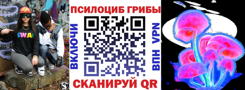 Галлюциногенные грибы мицелий Ковров