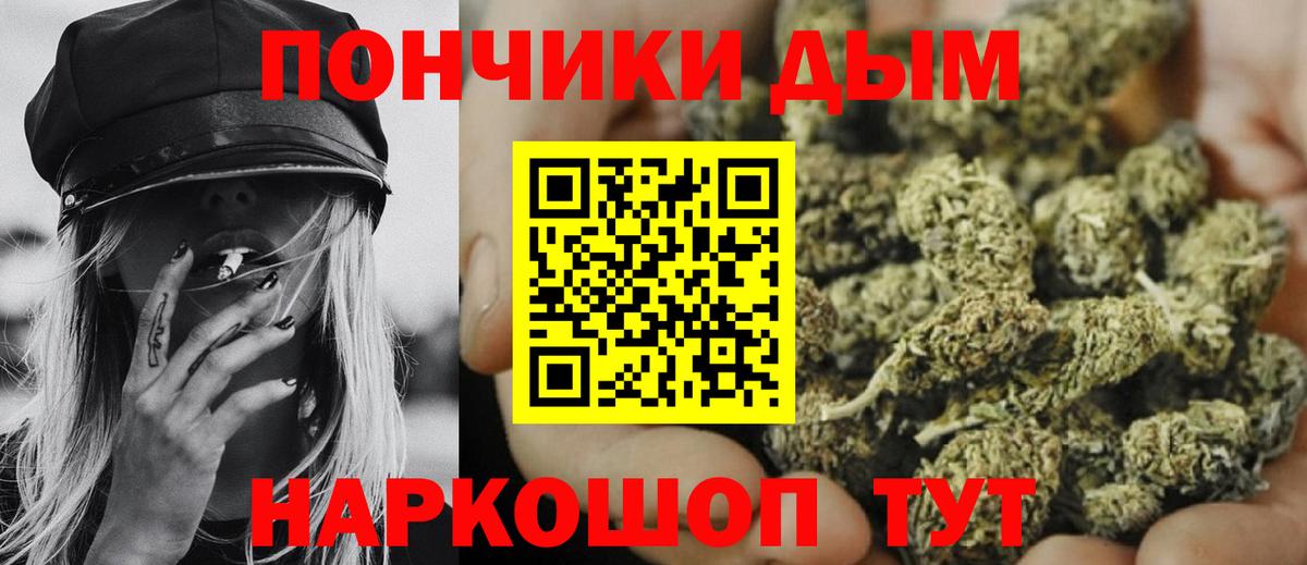 МАРИХУАНА сатива  МАРИХУАНА Bruce Banner  Бошки марихуана LSD WEED  Вход с VPN  МАРИХУАНА AK-47  Ковров 