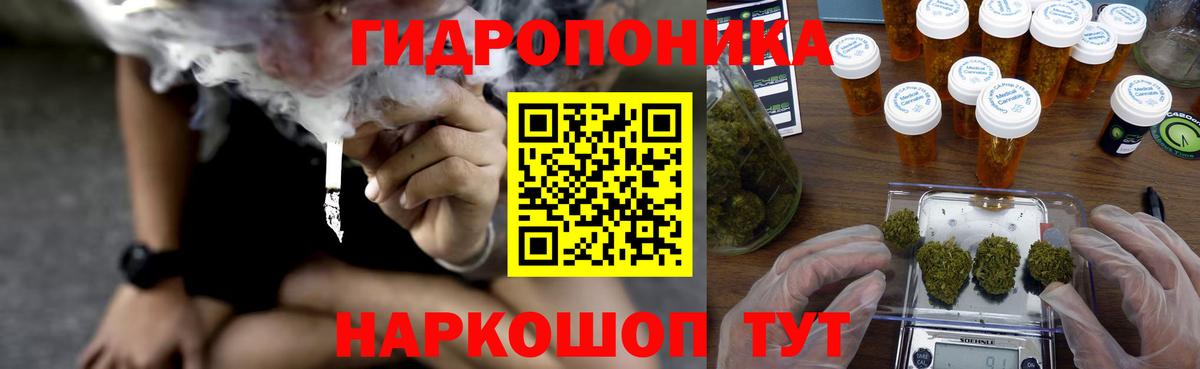 Конопля семена Ковров